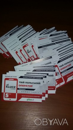 Польский мобильный номер , стартовый пакет- для звонков в Украине и Польше
Перв. . фото 1