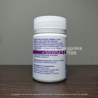 Купить редуксин эффективные таблетки для похудения. Настоящие фирменные препарат. . фото 4