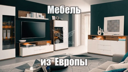 Меблі із Європи покупка і доставка Польща. Луцьк. фото 1 Меблі із Європи покупка і доставка Польща. Луцьк. фото 1