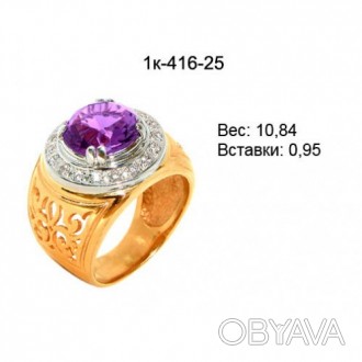 Роскошное кольцо с лиловым аметистом, выполненное из красного золота, с первого . . фото 1