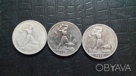 Серебряные монеты 1924,1925 года. Есть разные выпуски ТР и ПЛ.. . фото 1