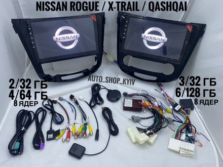 НОВИНКА 2021

Новая штатная магнитола для Nissan Rogue/X Trail/ Qashqai c 2011. . фото 2