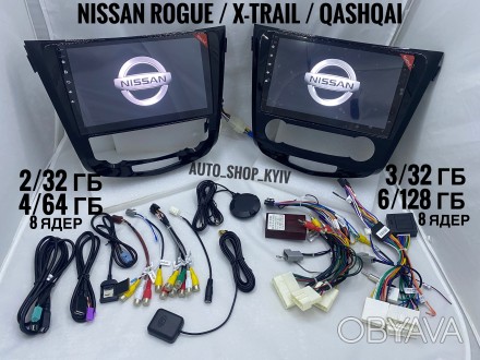 НОВИНКА 2021

Новая штатная магнитола для Nissan Rogue/X Trail/ Qashqai c 2011. . фото 1
