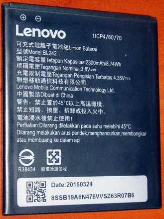 Продам аккумуляторы к смартфону Samsung BP-4L 1800mAh и к смартфону Lenovo BL242. . фото 3