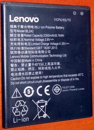 Продам аккумуляторы к смартфону Samsung BP-4L 1800mAh и к смартфону Lenovo BL242. . фото 2