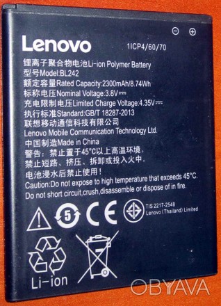 Продам аккумуляторы к смартфону Samsung BP-4L 1800mAh и к смартфону Lenovo BL242. . фото 1