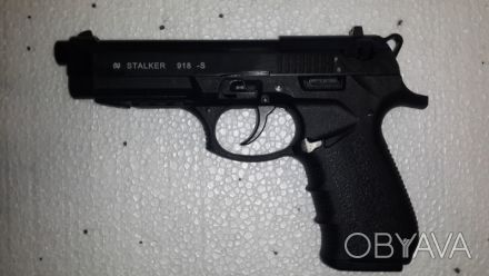 Новый стартовый пистолет Stalker-918 - калибр 9 мм, 18 патронов, копия Беретты 9. . фото 1