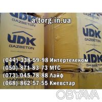 Лотковый газоблок UDK-U Block, автоклавный газоблок газобетон UDK Omni-Block 500. . фото 5