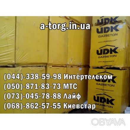 Лотковый газоблок UDK-U Block, автоклавный газоблок газобетон UDK Omni-Block 500. . фото 1