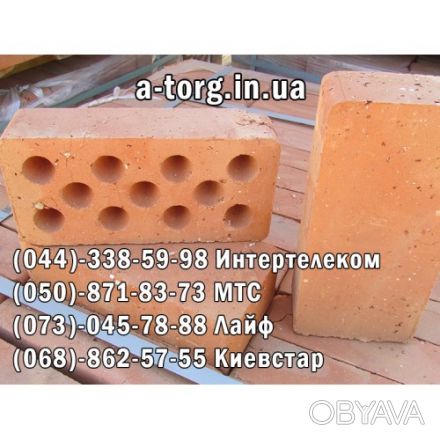 Рядовой полнотелый кирпич М-100 кирпич строительный красный лучшая цена в Киеве!