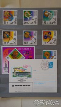 Предлагаю почтовые марки разных стран мира любителям спортивной тематики. Возмож. . фото 10
