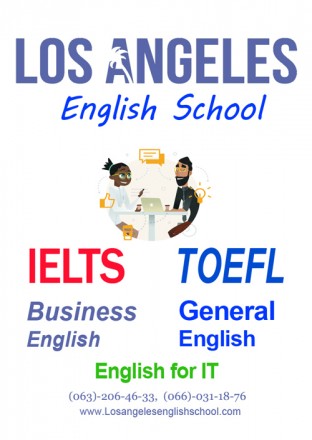 Онлайн-Курсы английского языка по Skype для взрослых Los Angeles English School . . фото 2