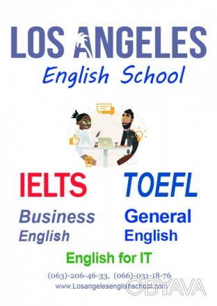 Онлайн-Курсы английского языка по Skype для взрослых Los Angeles English School . . фото 1