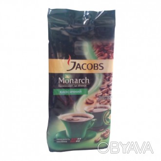 Кофе в зернах Jacobs Monarch из отборных зерен арабики и робусты. Арабика насыща. . фото 1