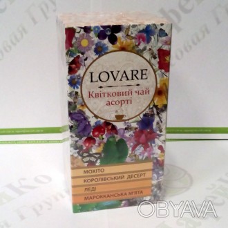 
	Ассорти из смесей "Lovare" на основе травяного и цветочного чая.
 
	"Леди". См. . фото 1