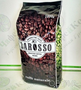 Зерновой кофе TM "LarOsso" Caffe Naturale средней обжарки (французская), купаж з. . фото 1