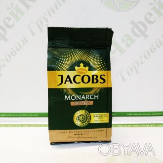 Натуральный молотый кофе "Jacobs Monarch Delicate" понравится ценителям качестве. . фото 1