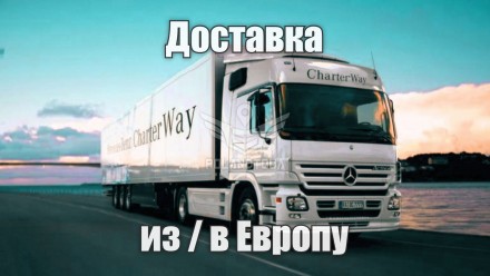 Перевезення речей ліків документів грузів до Польщі в Європу. Луцьк. фото 1 Перевезення речей ліків документів грузів до Польщі в Європу. Луцьк. фото 1