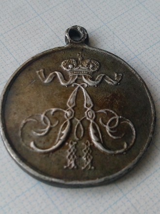 Копия Фрачной медали "За покорение царства Коканскаго" 1875-1876. Алек. . фото 2