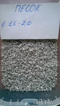 Предлагаем кварцевый песок следующих фракций :100-200 мкм 0,2-0,4 мм 0,4-0,8 мм . . фото 2