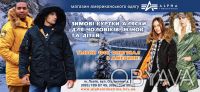 Дуже якісні та теплі зимові куртки аляски для чоловіків, жінок та дітей в магази. . фото 2