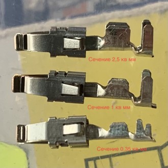 Наконечник, клемма, пин (pin) ширина 2,8 мм используемые в Audi, VW, Skoda

PI. . фото 2