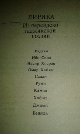 в хорошем состоянии. из домашней библиотеки
сделаю дополнительно фото
пишите с. . фото 7