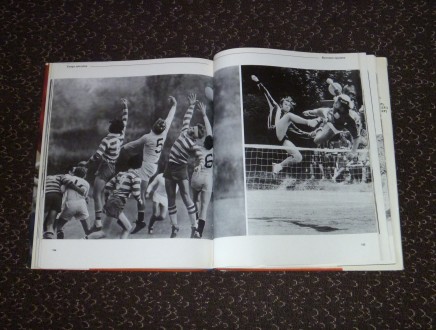 Спорт в нашей жизни. Составитель Д. Вробель. 1979
Букинистическое издание
Год . . фото 7