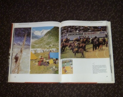 Спорт в нашей жизни. Составитель Д. Вробель. 1979
Букинистическое издание
Год . . фото 5