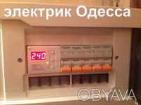Опытный электрик в  Одессе выполнит все виды электромонтажных работ.

Работаю . . фото 2