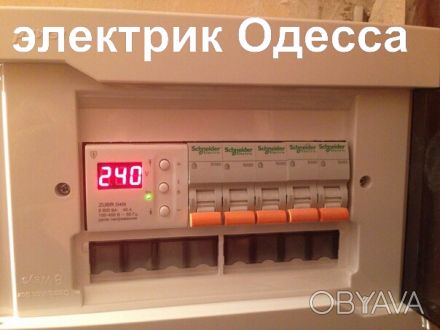 Опытный электрик в  Одессе выполнит все виды электромонтажных работ.

Работаю . . фото 1