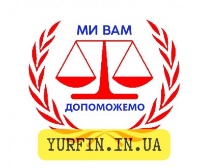 Закрыть ЧП в Днепре и области ( недорого ). Дніпро. фото 1 Закрыть ЧП в Днепре и области ( недорого ). Дніпро. фото 1