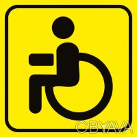 наклейка "Инвалид за рулем".  жолтая синяя  15х15 см стандарт
синяя 1. . фото 3