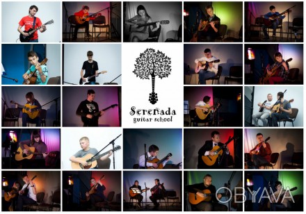 Школа гитары Serenada – это преподаватели с высшим музыкальным образование. . фото 1