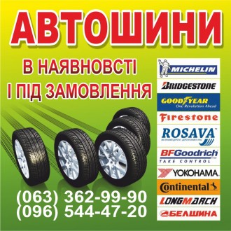 г.Чернигов   ул. Независимости 15 А  тел. 063 362-99-90.      096 544-47-20.. . фото 2