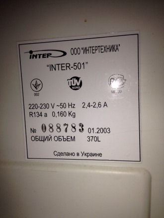 Продам холодильный шкаф-витрину INTER-501 Украинского производителя,c габаритами. . фото 8