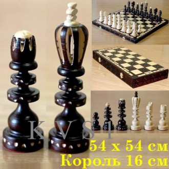 Шахматы №330 "KING SIZE" - Подарок для мужчины. Крупный формат шахмат, комфортны. . фото 2