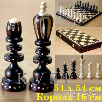 Шахматы №330 "KING SIZE" - Подарок для мужчины. Крупный формат шахмат, комфортны. . фото 1