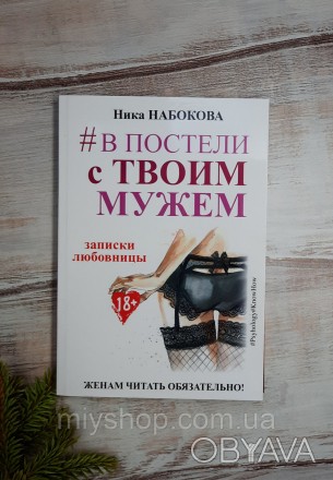 Ника Набокова — провокационная и откровенная, красивая молодая женщина с мозгами. . фото 1