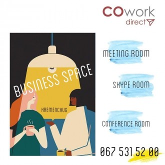 Cowork direct-креативное пространство для проведения
конференций,мастер-классов. . фото 2