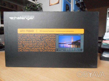 Телевизионный приёмник с ЖК-монитором Challenger ATV-700AD, с широким углом прос. . фото 1