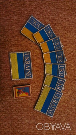 новые
  отправлю от 5 шт после оплаты

Нашивка флаг Украины от 10 шт отправлю. . фото 1