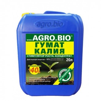 Компания - производитель AGRO.BIO предлагает не торфяной безбалластный высококон. . фото 4