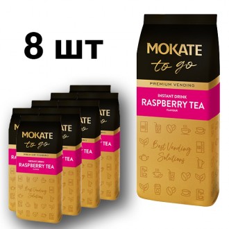 Чай со вкусом малины МОКАТЕ ПРЕМИУМ (RASPBERRY TEA DRINK – PREMIUM) - это . . фото 2