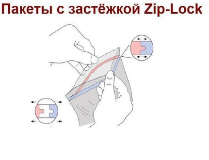 Пакет с замком Zip-lock 16x25см 100штук. Харків. фото 1 Пакет с замком Zip-lock 16x25см 100штук. Харків. фото 1