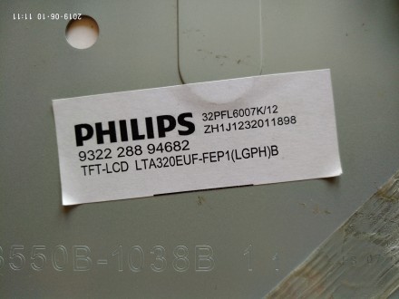 Матрица снята с рабочего телевизора Philips 32PFL6007T/12. Перед разборкой матри. . фото 8