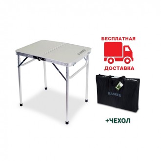 Стол складной Ranger Plain RA-1108 + Чехол. Дніпро. фото 1 Стол складной Ranger Plain RA-1108 + Чехол. Дніпро. фото 1