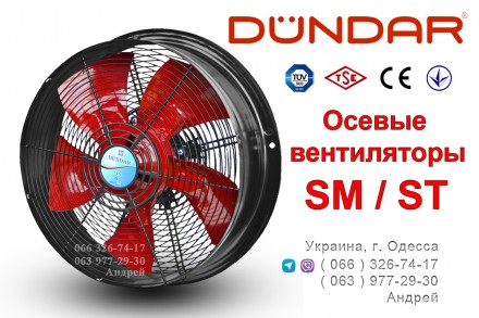 Заказать или купить в Одессе НОВЫЕ осевые вентиляторы DUNDAR серии SM/ST (Турция. . фото 2