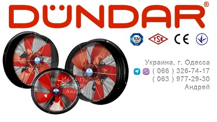 Заказать или купить в Одессе НОВЫЕ осевые вентиляторы DUNDAR серии SM/ST (Турция. . фото 4