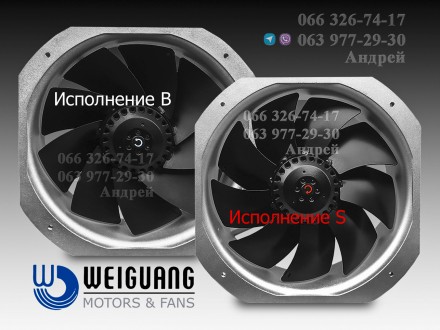 Заказать или купить в Одессе НОВЫЕ осевые настенные AC-вентиляторы WEIGUANG сери. . фото 2